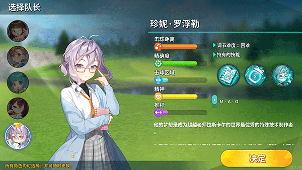 萌幻飞球手机最新版(BirdieCrush)4